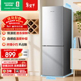容声186L两门小冰箱小户型节能超薄冷藏冷冻两用保鲜出租房宿舍迷你低噪音以旧换新BCD-186E10BNLAD