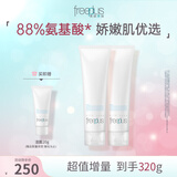 芙丽芳丝（Freeplus）氨基酸系洗面奶男女士温润洁面泡沫绵密囤货装 【大容量款】150g*2