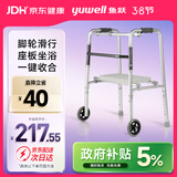 鱼跃（Yuwell）老人助行器YU730A骨折拐杖折叠便携手推带轮车坐板四脚手杖助行架