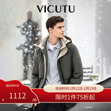 威可多（VICUTU）【领航家】男士羽绒服秋冬商务舒暖鹅绒服 极致灰色 L