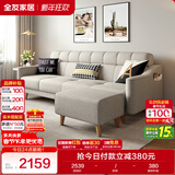 全友家居 现代北欧简约布艺沙发客厅三人位小户型可折叠沙发床