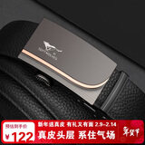 七匹狼男士皮带牛皮裤腰带商务自动扣情人节新年礼物送男友老公送爸爸