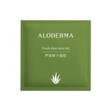 瑷露德玛芦荟鲜汁凝胶5g（小样非卖品）