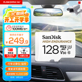 闪迪（SanDisk）128GB TF（MicroSD）4K内存卡 行车记录仪 监控摄像头专用 循环录制10,000小时 高耐用存储卡