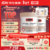 Swisse斯维诗钙 维生素D迷你钙片中老年成人孕妇补钙 柠檬酸钙300片*2瓶