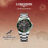 浪琴（LONGINES）瑞士手表 康卡斯潜水系列 男士钢带机械表情人节礼物L37814056