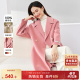 尚都比拉冬季毛呢外套百搭气质100%羊毛双排扣双面呢大衣女 浅粉色 XL 