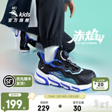 安踏儿童运动鞋男女童跑步鞋秋冬季网革旋钮扣犟弹科技学生赤焰跑鞋 【男密网】黑/蓝/水绿5523J-2 36 鞋内长23cm