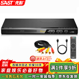 先科（SAST）SA-2018dvd播放机cd高清影碟机HDMI光盘播放机VCDDVD光驱播放器USB音乐