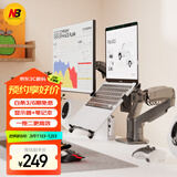 NB笔记本显示器支架 笔记本双屏拼接支架 笔记本电脑支架多屏扩展 机械臂笔记本显示器二合一增高架