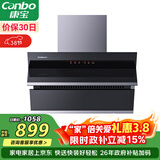 康宝（Canbo）抽油烟机 家用厨房排油烟机侧吸式挥手感应免清洗自清洁一级能效【政府补贴】CXW-300-BE209X