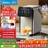 美的（Midea）小魔方电热水瓶饮水机水壶316L新款全自动智能风冷保温恒温一体0塑料可拆家用净饮5L大容量31FPro