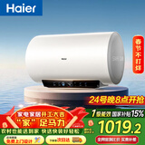 海尔（Haier）国家补贴电热水器60升 PD3S 金刚无缝胆 AI长效镁棒终身免换 一级能效节能速热家用洗澡储水式安全