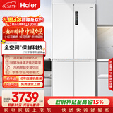 海尔（Haier）「家宴系列」506升全空间保鲜十字多门四门母婴冰箱家用风冷一级BCD-506WGHTD14GYU1(白)国家补贴