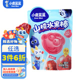 小鹿蓝蓝宝宝零食营养健康水果糖山楂棒山楂原果制作 【蓝莓味】山楂水果棒/106g