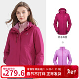 骆驼（CAMEL）三防冲锋衣户外登山服防风防水防污三合一时尚潮牌运动外套 A7W117128B，艳紫，女 S