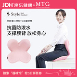 MTG花瓣坐垫Style人体工学矫姿坐垫护腰学生座椅三八妇女节神节礼物