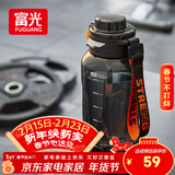 富光大容量tritan塑料杯子运动水杯学生健身水瓶壶吨杯桶男女1500ML
