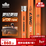 汉鼎螺纹钢二代大物巨物竿28调5H鲢鳙青鲟鱼台钓杆手竿综合钓竿鱼竿 11m -5H硬度-大物推荐