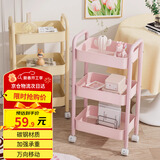 顺优置物架落地碳钢储物架移动厨房收纳架移动小推车三层 粉色SY-1320