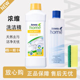 安利洗洁精碟新正品浓缩厨房家庭装家用洗碗液清洁剂果蔬正品 安利洗洁精套餐二