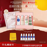 欧舒丹护手霜礼盒4支装香氛修护新年礼物年货情人节礼物女友(香型随机)