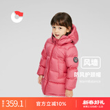 保姆鹅  【风墙】儿童羽绒服宝宝中长款护脸加厚外套保暖童装[NG2664] 石榴粉 140