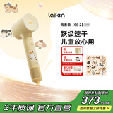 徕芬Laifen高速吹风机 速干家用电吹风 负离子护发风筒 三八节礼物 SE 2黄色(套装版)【配风嘴】