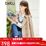 百图betu女装春季新款风衣气质英伦风外套遮肉显瘦风衣女2301T45 卡其色 S