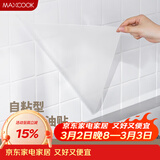 美厨（MAXCOOK）厨房贴纸 防油贴纸防水墙贴瓷砖贴膜灶台贴纸 0.6x5m透明MCPJ2175
