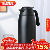 膳魔师（THERMOS）保温壶2000ml男女士商务家用热水壶暖瓶生日年会新年礼物THX-黑色