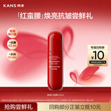 韩束红蛮腰多肽胶原弹嫩柔肤水20ml补水保湿抗皱胶原弹嫩旅行装小样