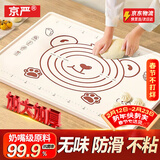 京严硅胶揉面垫厨房擀面和面食品级面食面点面板案板烘焙包饺子垫加厚 【加厚款送切面刀擀面杖】80*60c