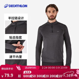 迪卡侬透气薄绒保暖休闲户外运动速干衣跑步长袖男T恤经典黑M-5474727