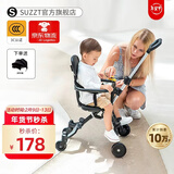 suzzt遛娃神器带遮阳棚可折叠婴儿推车双向手推车婴儿车0-3岁溜娃神器 新升级加大轮+加大遮阳
