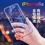 澳浪 苹果6plus/6s plus手机壳iphone6splus保护套 全包气囊防摔软壳 透明工艺手感适用于苹果6P透明