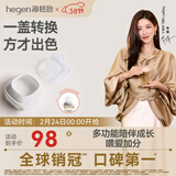 HEGEN海格恩奶瓶瓶领套装奶瓶盖通用一体化多功能宽口径进口奶瓶配件 白色