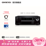 ONKYO安桥TX-SR494功放7.2声道家庭影院音响音箱AV功放机进口4K杜比全景声DTS:X蓝牙