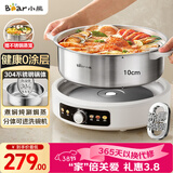 小熊（Bear）0涂层电火锅专用锅 不锈钢电热锅 5-8个人不粘分体可拆洗 F60L2 6L