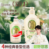 可悠然沐浴露大黄瓶550ml 美肌香氛持久留香滋润保湿碧野悠悠男女士专用