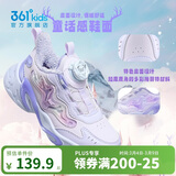 361°童鞋儿童棉鞋25冬女小童保暖加绒革面旋钮扣运动鞋 紫32