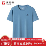 探路者（TOREAD）速干T恤春夏户外男士舒适吸汗弹力透气功能短袖上衣TAJJEN81822
