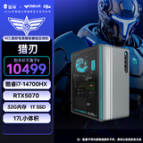 雷神（ThundeRobot）黑武士·猎刃设计师高性能游戏办公商用台式电脑主机整机(i7-14700HX 32G RTX5070 1T)水冷侧透
