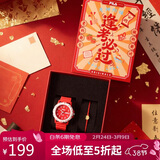 斐乐（FILA）手表礼盒学生初高中生男女儿童考试手表520礼物6673-009礼盒