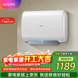 美的（Midea）出品华凌神机3300W速热扁桶60升终身免换镁棒家用电热水器一级能效国家补贴F6033-BK3(HE)