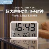 多利科（Dretec）温湿度计大屏时钟电子时钟客厅摆件日本家用室内