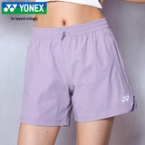 尤尼克斯（YONEX）羽毛球服运动健身跑步吸汗速干女款运动短裤2201526BCR紫水晶M