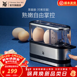 WMF 德国福腾宝 不锈钢煮蛋器蒸蛋器便携小巧煮蛋机蒸蛋机声音提示 单层 蒸蛋器（可煮双蛋）