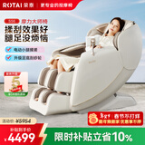 荣泰（RONGTAI）【自营专供】按摩椅家用全身按摩豪华太空舱2026十大品牌送父母生日礼物国家补贴S56鹿皮米
