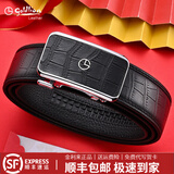 金利来（Goldlion）皮带男士腰带内穿式品牌真皮高档商务休闲自动扣男款2025年最新款 头层牛皮【内扣不露带尾】鳄鱼纹 120cm 其他长度请联系客服/备注